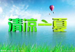 李佳琦直播带货花西子眉笔时发表不当言论